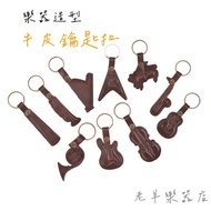 [Laoyang Musical Instrument Store] Shape Genuine Leather Keychain Violin Ukulele Electric Guitar Sax