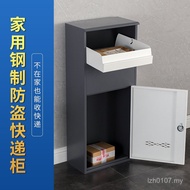 Outdoor Storage Box Doorway j8 Villa Receiving Household Express Cabinet Cabinet Cabinet Push Expres