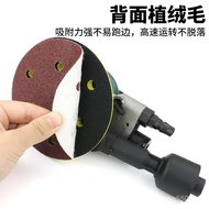 123mm Brushed Sheet Flocking Disc Sander Sandpaper Sheet Back Fleece 6 Original 17cm Velcro Pneumati