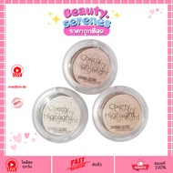 (HF646) Sivanna Colors Cherry Highlight HF646 Shiny Face Tight Pigment