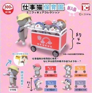 仕事貓保育園 工作現場貓幼兒園P1.5 全套5款 扭蛋 套售 TOYS CABIN