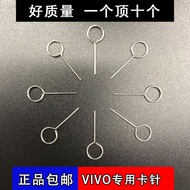 2025新款适用于vivo手机取卡针 手机SIM取卡针 原装卡针 通用卡针Suitable for vivo mobile phone card needle mobile phonellq013.m