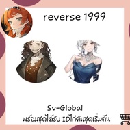 reverse 1999 – Collector's Card! V1