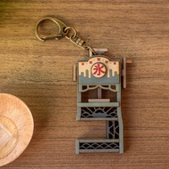 復古吊飾【老時光-刨冰機】手機架 / 鑰匙圈