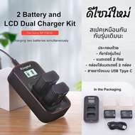 KingMa แท้100% Sony NP-FW50 แบตและที่ชาร์จแบตสำหรับ A5100 / A6000 / A6300 / A6500 / A7R / A7II (พร้อ