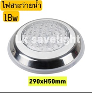 โคมไฟสระว่ายน้ำโคมไฟใต้น้้ำสวยหรู LED Swimming pool light 6w/12W/ 18w /24wAC/DC/12V-24VDaylight and