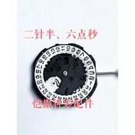 Watch Movement Accessories Domestic Quartz Movement PE46 Two-Hand Half Movement Quartz Movement with