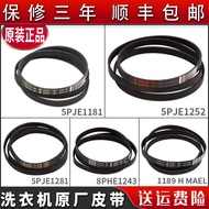 Shipping within 24 Hours = Suitable for Siemens Bosch Drum Washing Machine Accessories Belt 5PJE1255