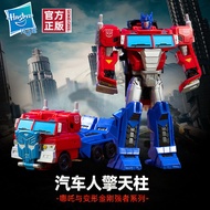 [Hasbro]E-4317 Optimus Prime Transformers Toys