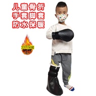 Children Fractures Plaster Foot Cover Thickened Ankle Protection Injured Warm Socks Kids Leather Win