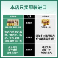 Hong Kong Tongyitang Yi'anning Pills Imported Insomnia Forgetting Nourishing Qi Nourishing Blood Ben