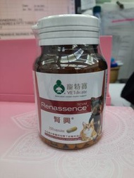 長期現貨 細 腎興 200粒裝 低劑量 260mg x200粒 寵特寶  vetdicate 台灣