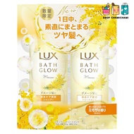 LUX Bath Glow Repair and Shine Shampoo and Conditioner Duo Set (490g each) - Moisturizing Beauty wit