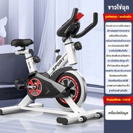 จักรยานออกกำลังกาย Exercise Spin Bike จักรยานฟิตเนส Spinning Bike SpinBike จักรยานฟิตเนส จักรยานบริหาร เครื่องปั่นจักรยาน เครื่องออกกำลังกาย ออกกำลังกาย อุปกรณ์ออกกำลังกาย เครื่องออกกำลัง จักยานออกกำลังกาย จักรยานปั่นออกกำลังกาย จักรยานออกกำลง