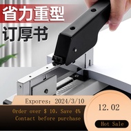 superior productsLarge Heavy-Duty Stapler Office Labor-Saving Binding Nail Thick Book Multi-Functional Office Book Long