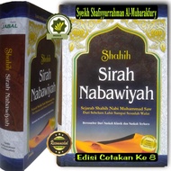 Buku Kitab SHAHIH NABAWIYAH Sejarah Nabi Muhammad Dari Lahir Sampai Wafat Siroh Nabawiyyah Sirah Nab