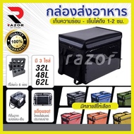 Food Delivery Box Bag Delivery Bag Thermal Bag Food Delivery