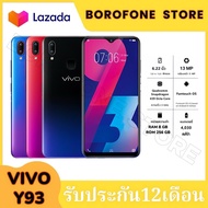 Smartphone รุ่น สมาร์ทโฟน vivo Y93 เครื่องใหม่ Ram8GB+Rom256GB ความจุแบตเตอรี่ 4030 mAh 6.2 นิ้ว มือ