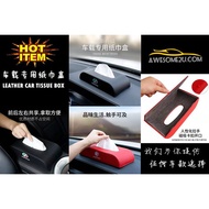 Awesome2u Proton Iriz R3 PU Leather Car Tissue Box Interior Car Accessories