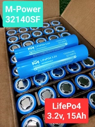 แบตเตอรี่ลิเธียมฟอสเฟต(Lifepo4) (1ก้อน) ยี่ห้อ M-power รุ่น 32140SF ความจุ 3.2v, 15000mAh(15Ah), 48w