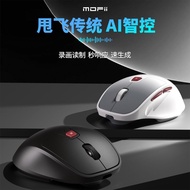 Ferris Hand Mouse Rechargeable Simultaneous Voice Translation Mouse AI Smart Voice Office Little Day