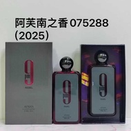 new AFNAN 9 PM 100ml REBEL Dive Ladies Style perfume. 2e8