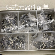 OMRON Patch Touch Switch 6 * 6 * 4.3 Touch Switch B3S-1000 B3S Original Imported Ready Stock