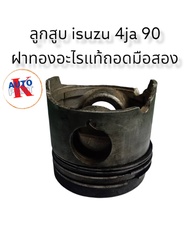 ลูกสูบ อิซูซุ4JA เครื่อง 90  TFR 2500  4JA1 90 อีซูซุ 90 มังกรทอง ดราก้อน อาย โรดิโอ ISUZU 2.5 2500 