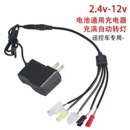 Toy Car Remote Control Car Car Battery Pack Universal Charger 3.6V 4.8V 6V7.2V8.4V9.6V12V HAQY