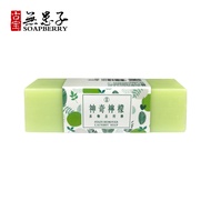 [Original Gubao]1(PCS) 150g Laundry Soap Gubao Plant-based Stain Remover Long-lasting Fragrance Remo