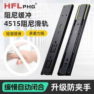 Thick Cushioning Damping Drawer Slide Rail Cabinet Wardrobe Rail Three-Section Mute Drawer Rail Stee