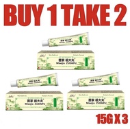 Buy 1 Take 2 Miaojia Zudaifu 15g Skin Cream