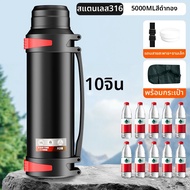 DEMING | ขวดน้ำกันความร้อน สแตนเลส 316