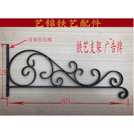 Iron Art Door Accessories Iron Flower Hand-Curved Flower Iron Art Stair Accessories European Style I