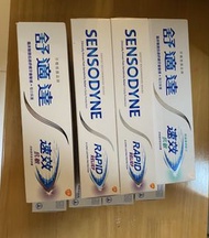 全新 Sensodyne 舒適達 抗敏 牙膏