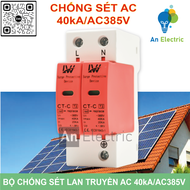 Thiết bị chống sét lan truyền AC 1 pha 385V 40kA 2P CT-C (LW) - AC Surge Protection Device 385V 40kA