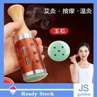 Jade Warm Moxibustion Rods Massage Device 玉石艾灸棒面部灸艾灸仪艾灸罐 家用 艾灸盒 保健按摩