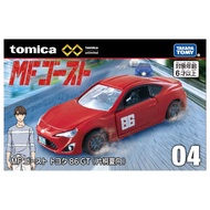 Takara Tomy Tomica Premium Unlimited 04 MF Ghost Toyota 86 GT (Natsuko Katagiri)