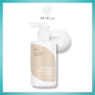 ISNTREE Yam Root Vegan Milk Cleanser 220ml