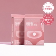 Yakson House Gapunhan Belly Patch 5ea