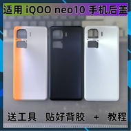 Vivo Iqoo Neo10 / IQOO Neo 10 / Neo10 Back Cover