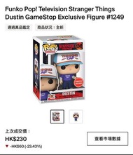 Funko Pop Stranger Things 公仔 怪奇物語