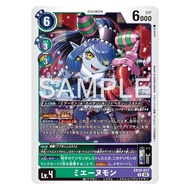 EX10 - Digimon card - EX10-017