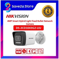 <READYSTOCK> HIKVISION DS-2CD1043G2-LIU 4MP Smart Hybrid Light Fixed Bullet Network Camera