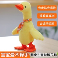 Neck-Lifting Little Yellow Duck Repeating Duck Barking Speaking Duck Toy Christmas Plush Toy 10-27