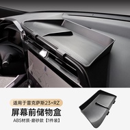 KUST | กล่องเก็บของสำหรับคอนโซลรถ รุ่น RZ450e