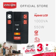 เครื่องสำรองไฟ ZIRCON รุ่น Hybrid-LCD 1000VA/550W รุ่นนี้เปลี่ยนแบตง่าย รับประกัน 2ปีเต็ม Onsite