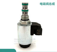 เครื่องเจาะ XCMG ชิ้นส่วน XE60 XE135 XE150นำร่องวาล์วน้ำ XE55 XE80ขดลวดวาล์วหลักปลั๊กประกอบ XE65 XE7