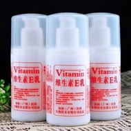 協和醫藥維生素E乳美白淡斑VE乳補水保濕男女身體乳100 ml