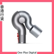 dyson - 高出清潔轉接頭 行貨原裝正品組件 967762-01 Dyson V7 V8 V10 V11 V12 V15